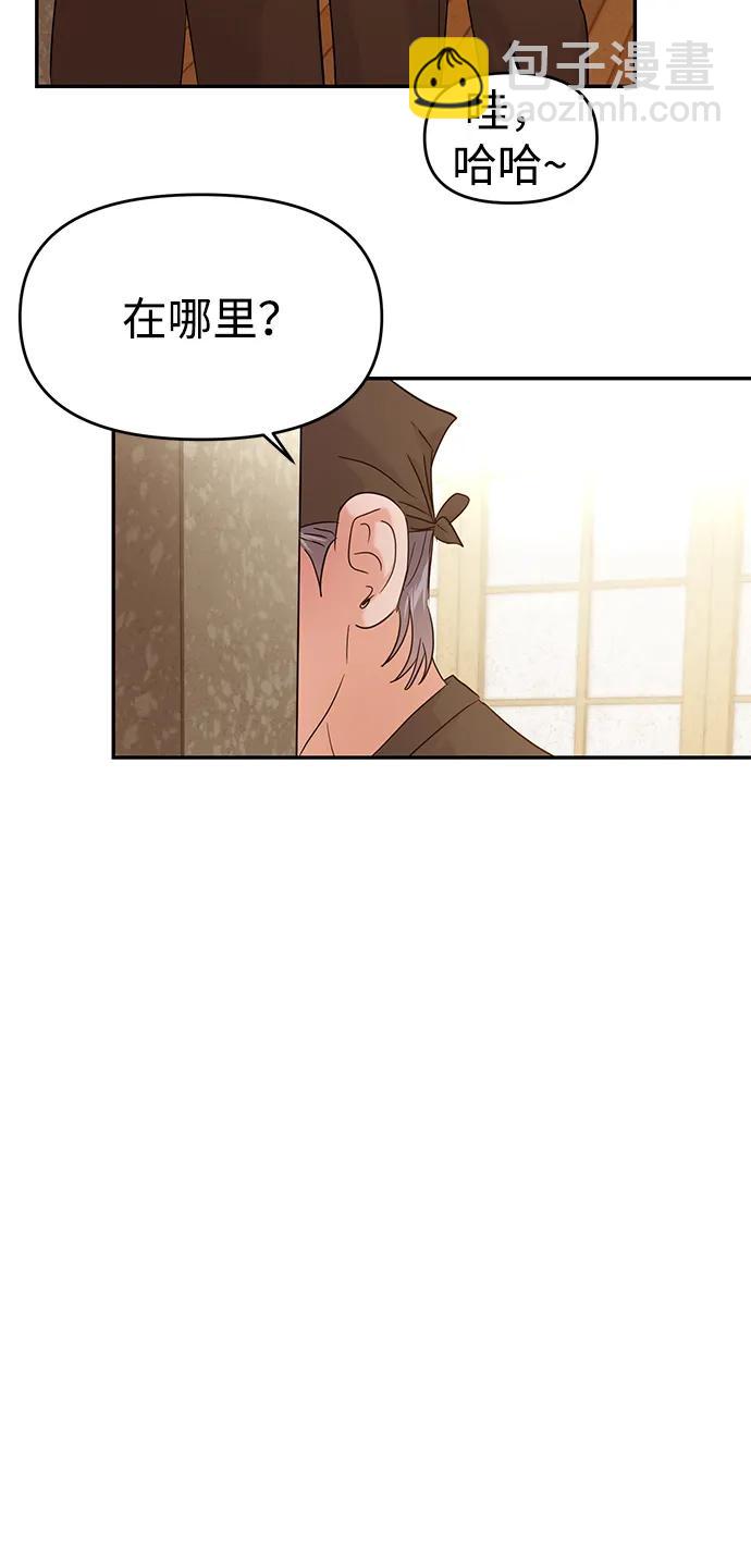 第106话40