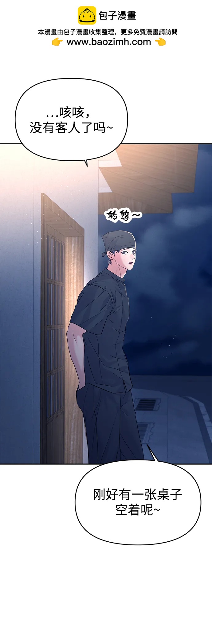 第106话41