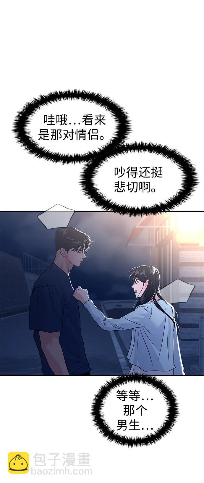 第106话42