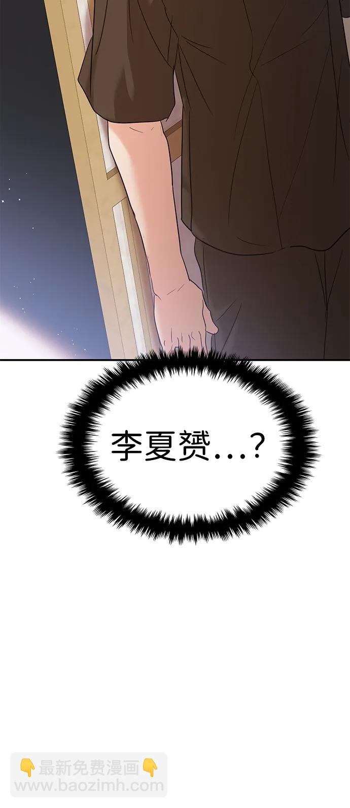 第106话46