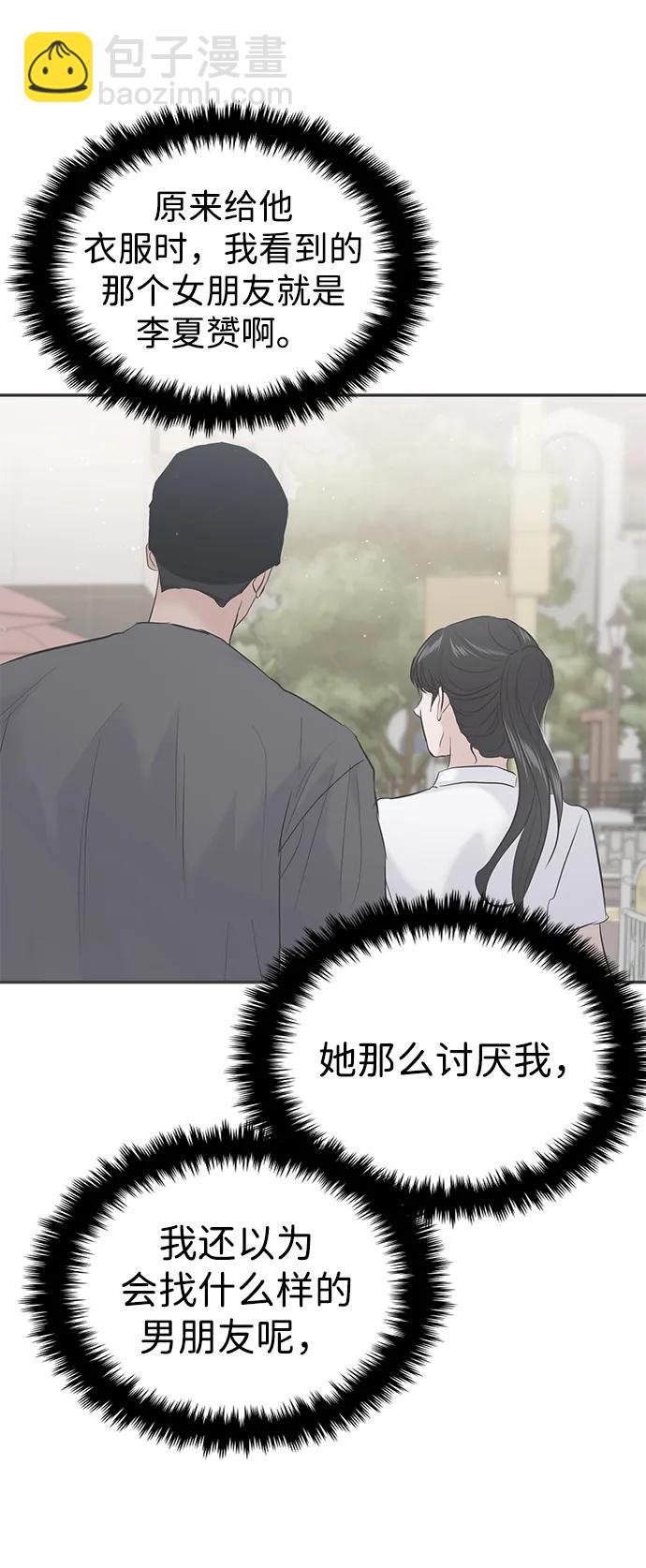 第106话47