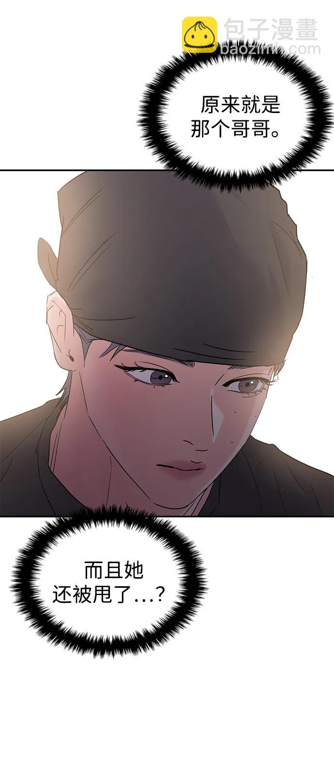 第106话52