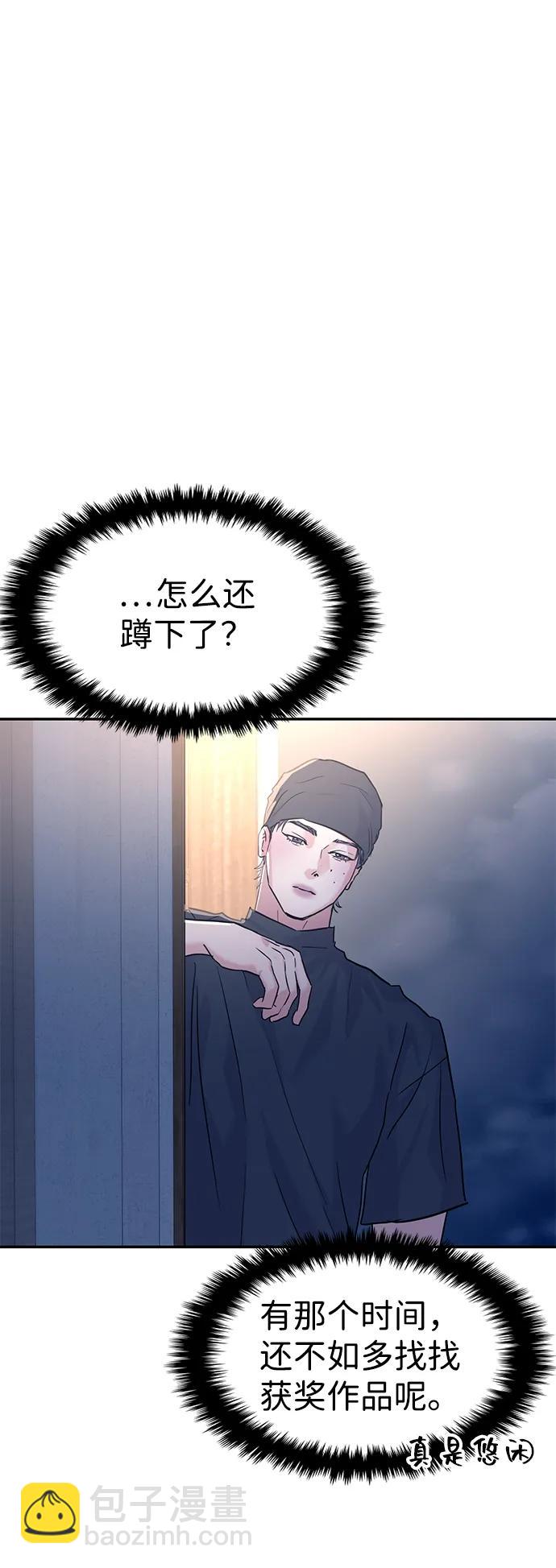 第106话55