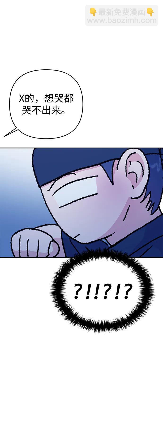 第106话58