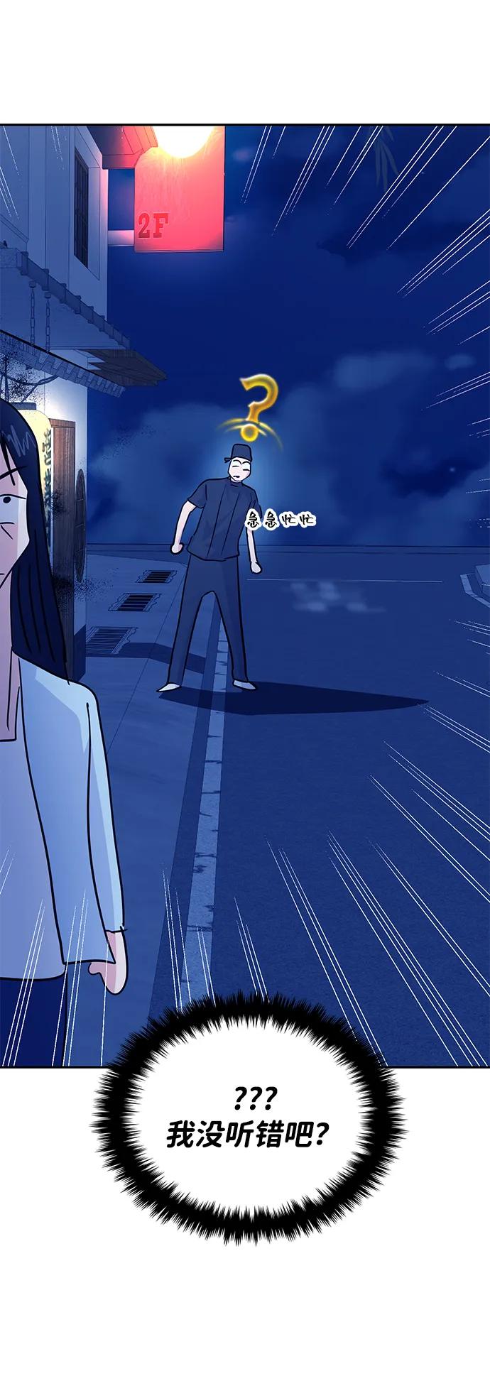 第106话59