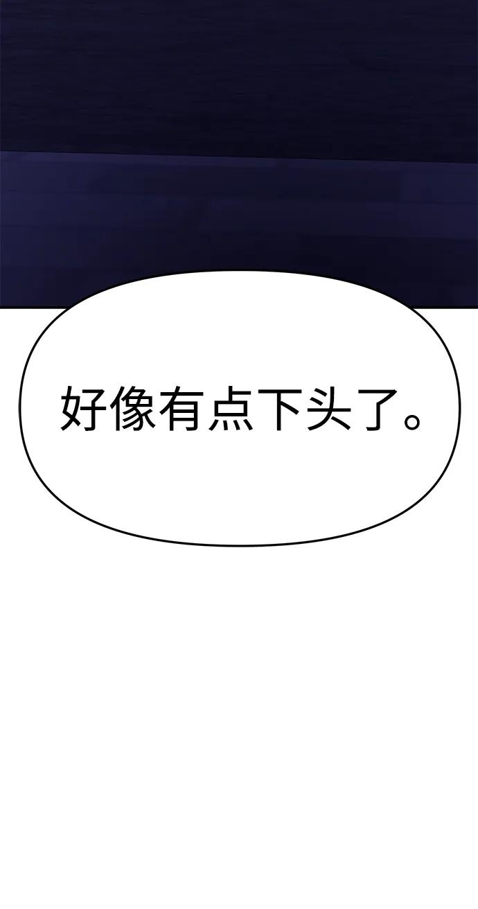 第106话6
