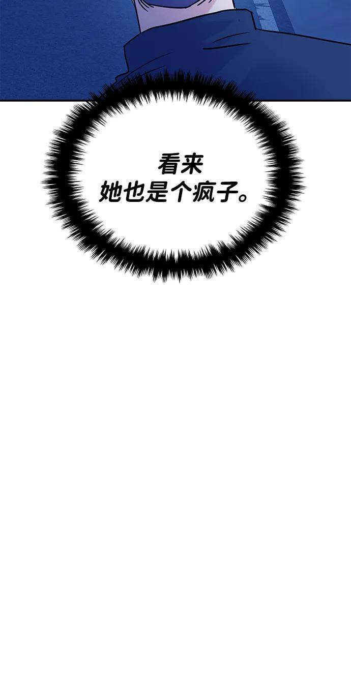 第106话61
