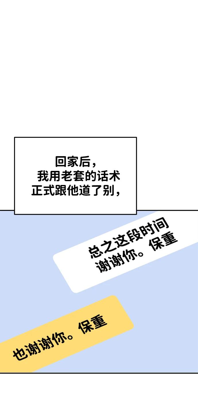 第106话64