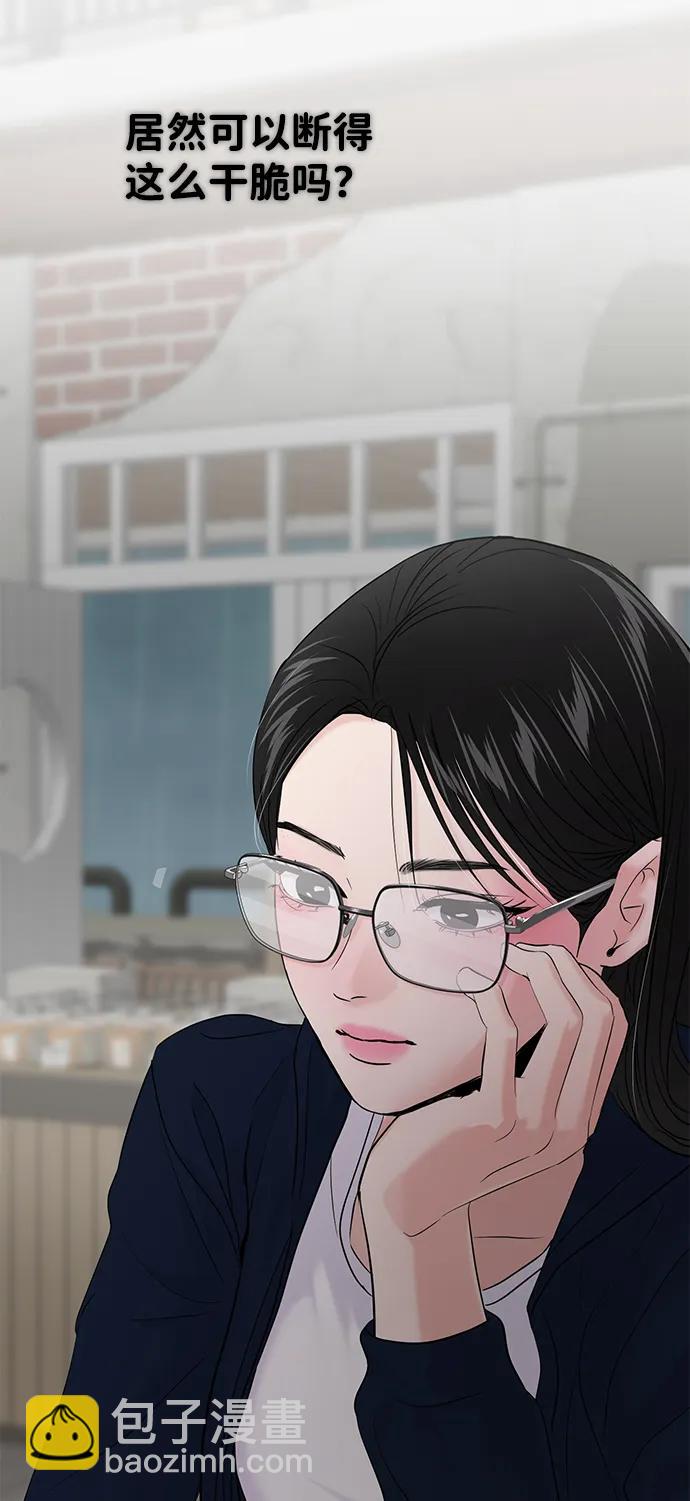 第106话66