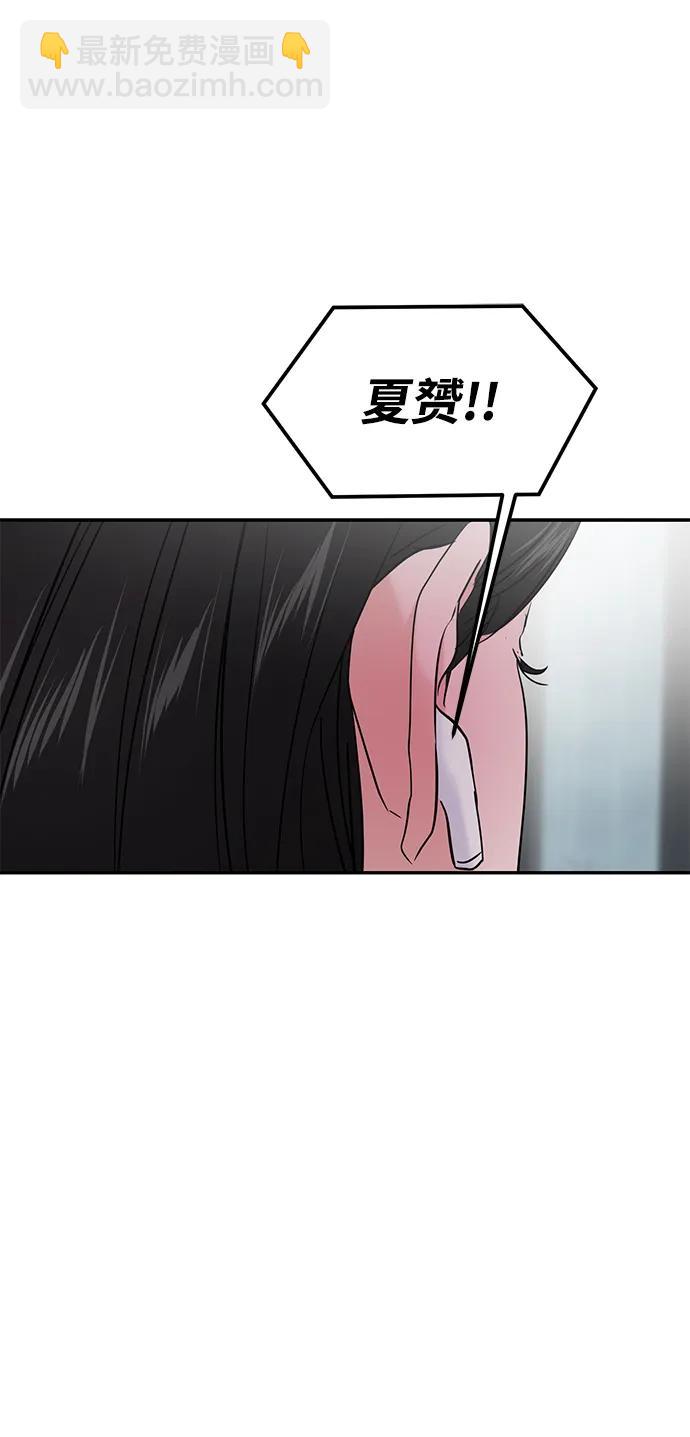 第106话69