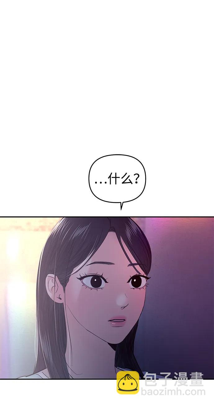 第106话7