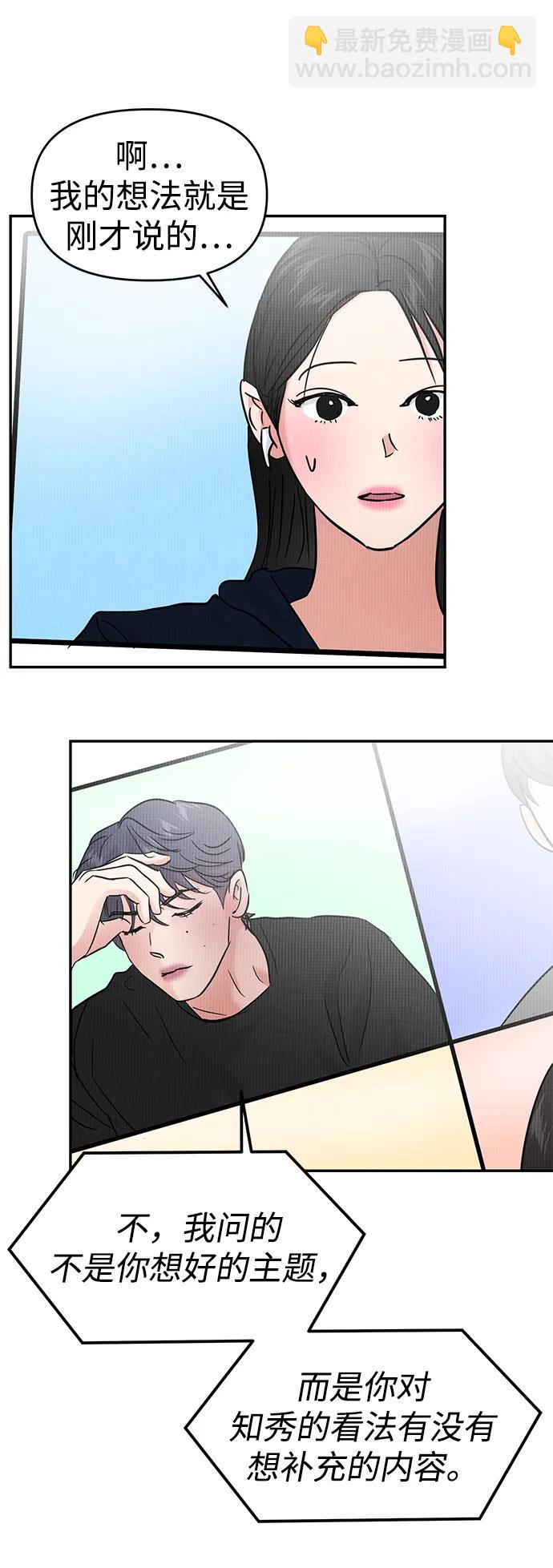 第106话71