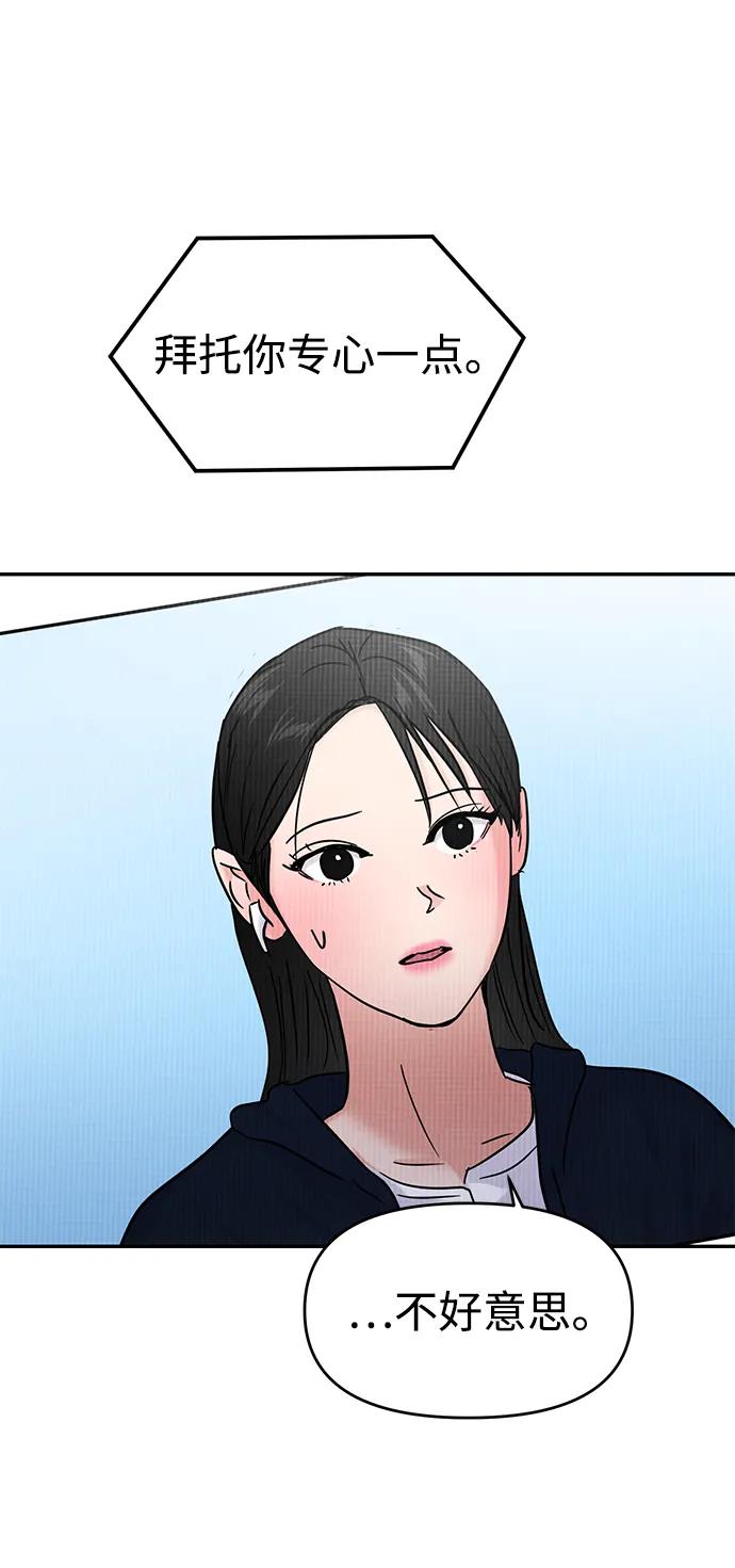 第106话72
