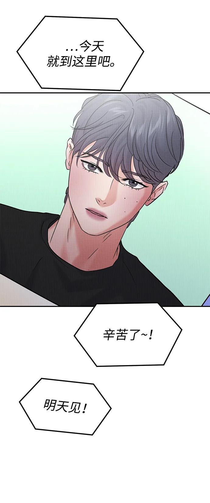 第106话73