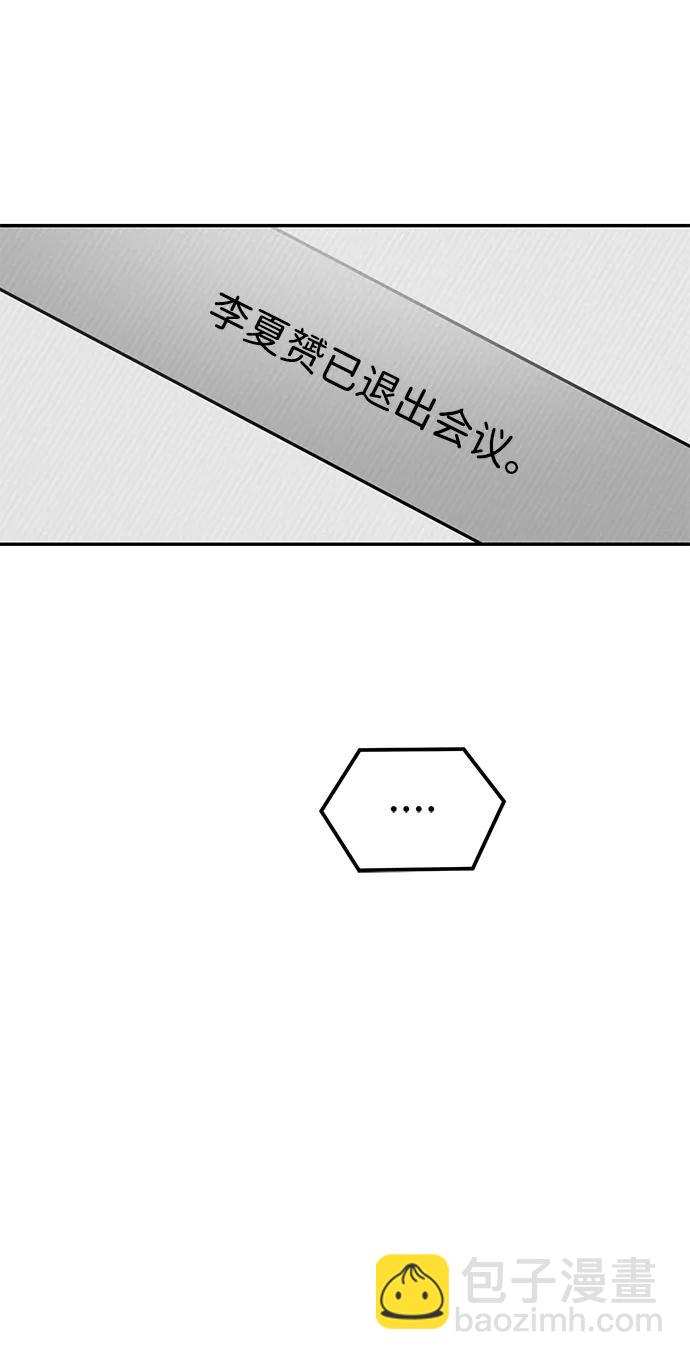 第106话74
