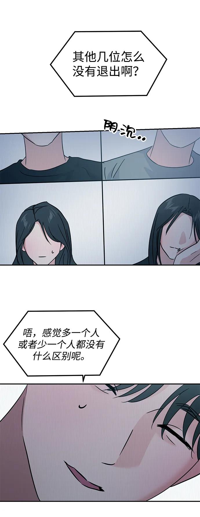 第106话75