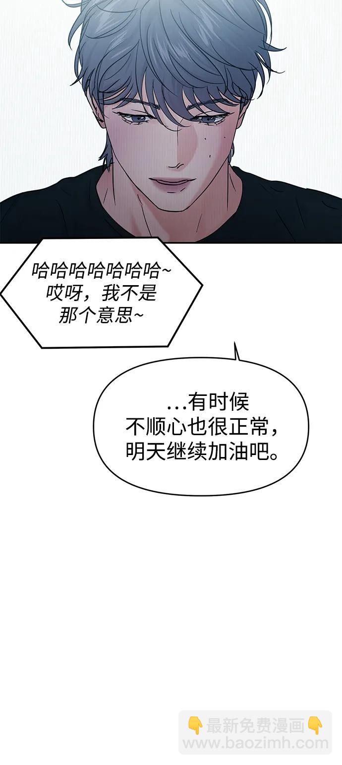 第106话77