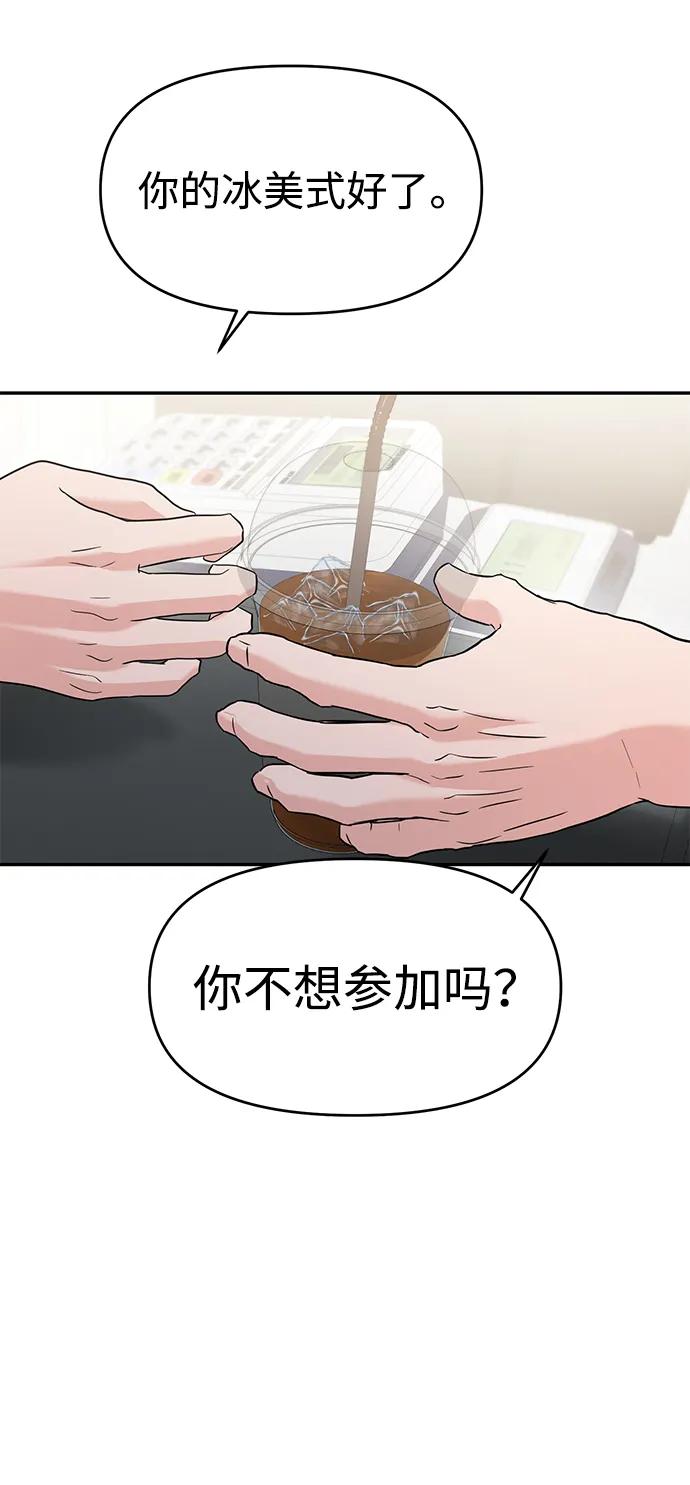 第106话78