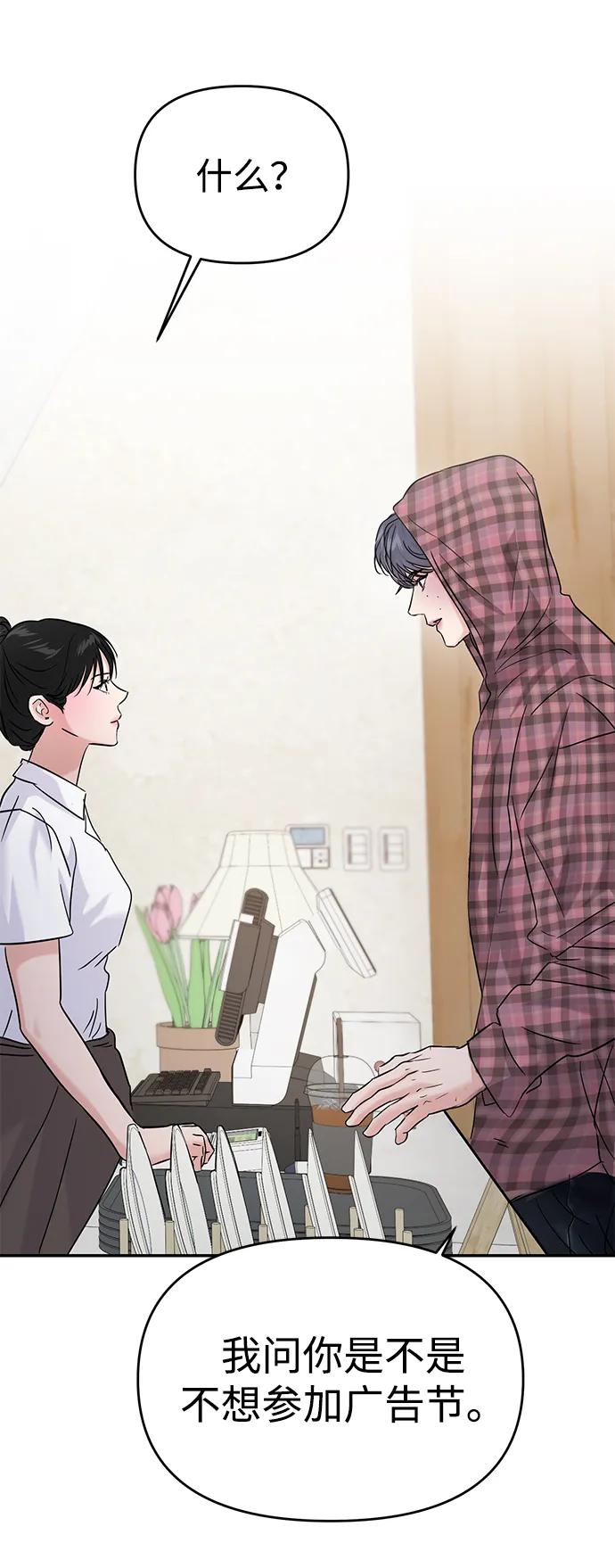 第106话79