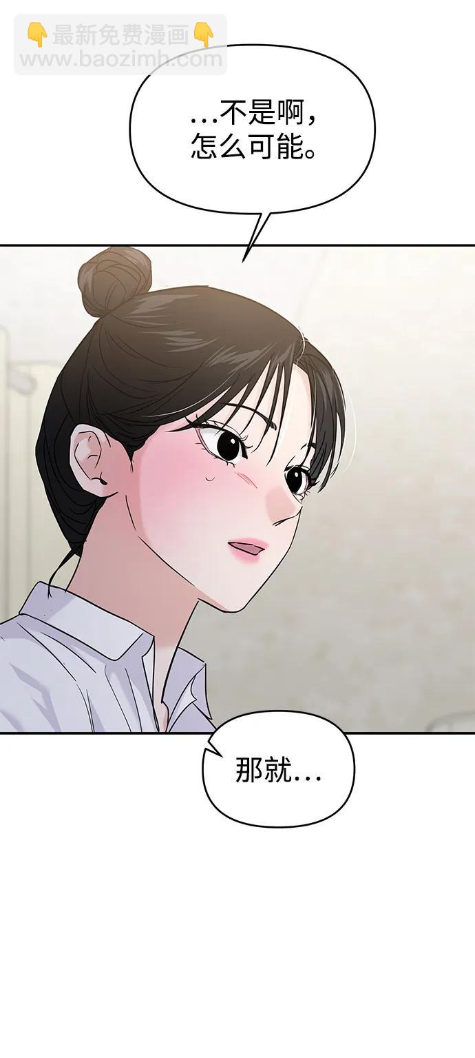 第106话80