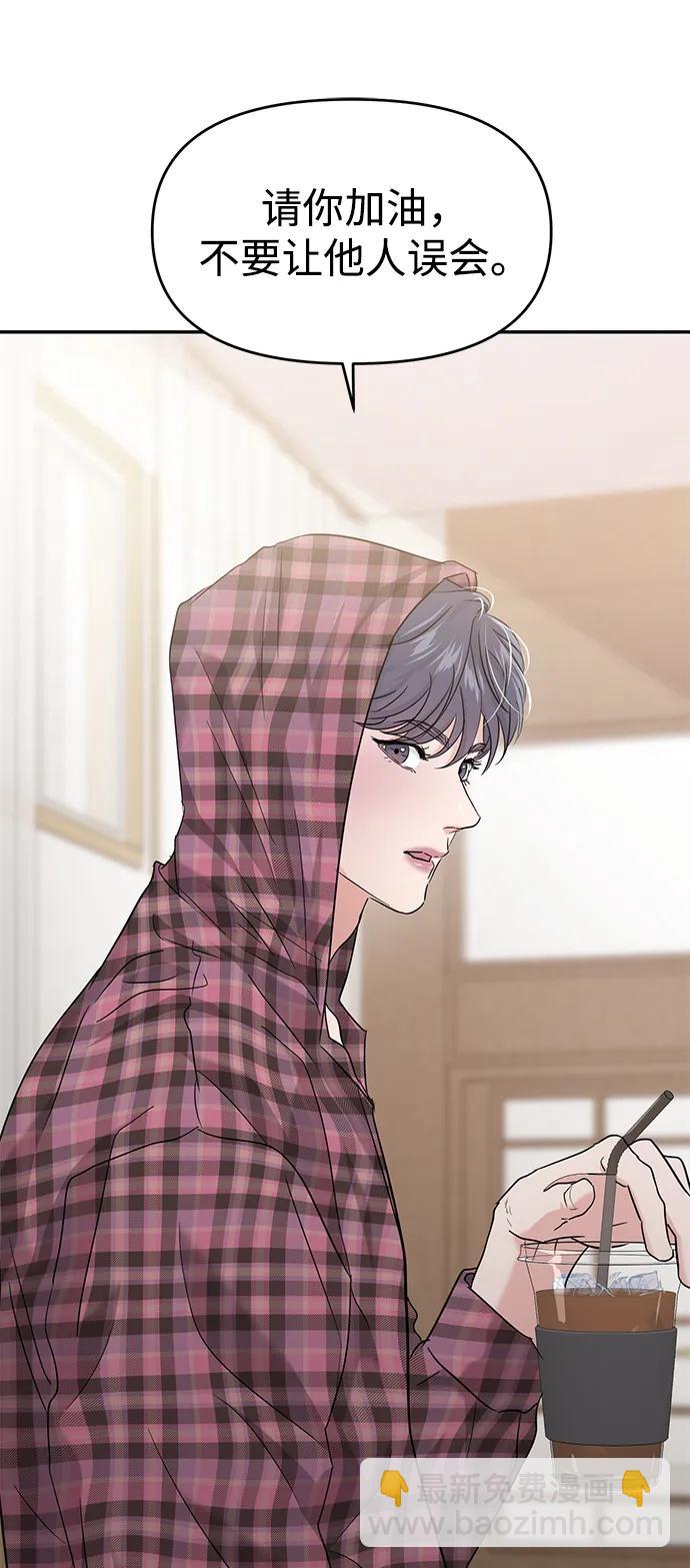 第106话81