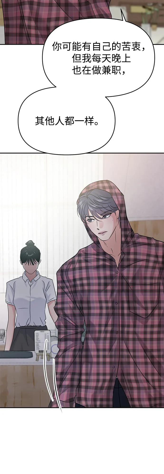 第106话82