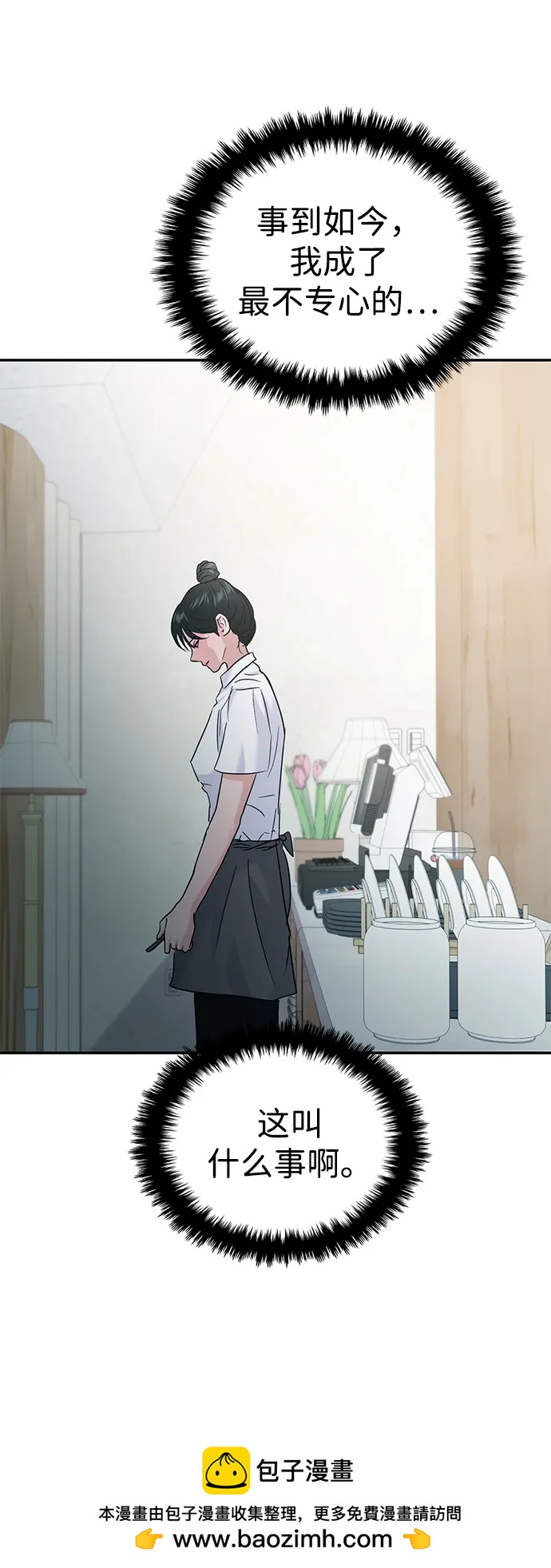 第106话84