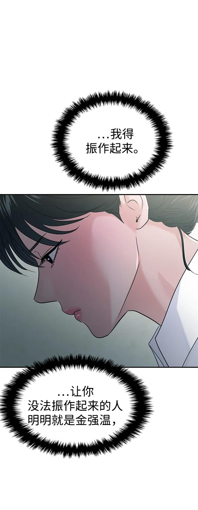 第106话85