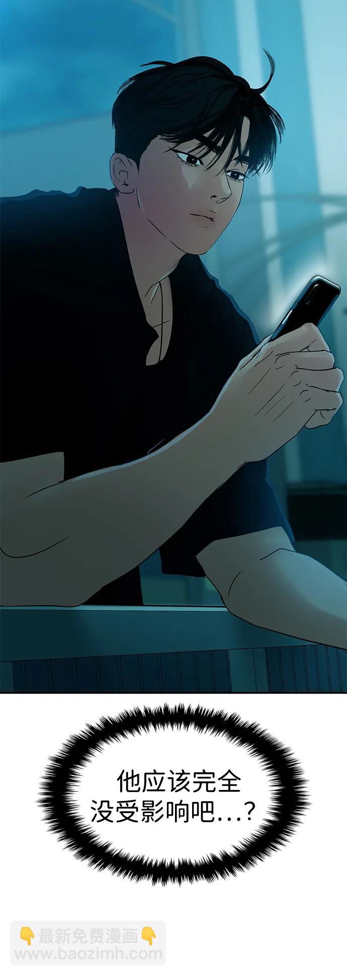 第106话88