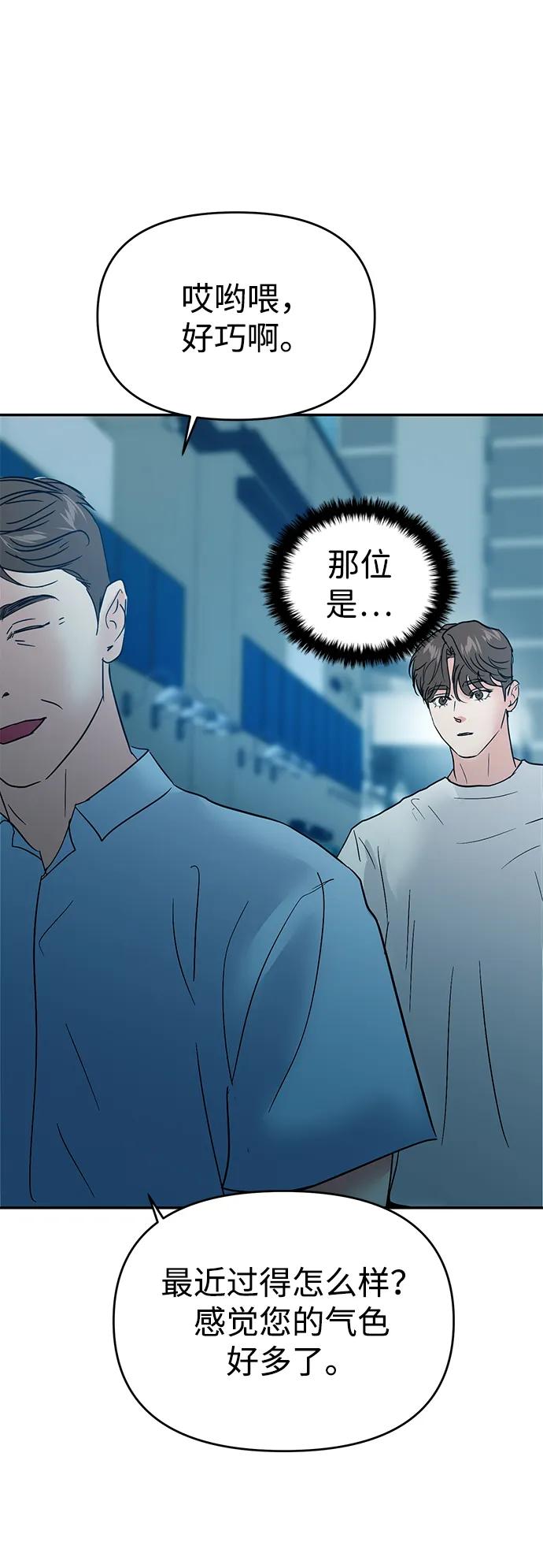 第106话90