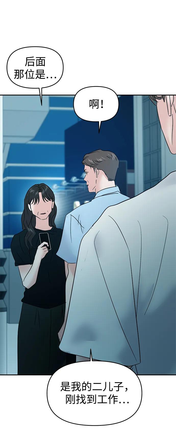 第106话91