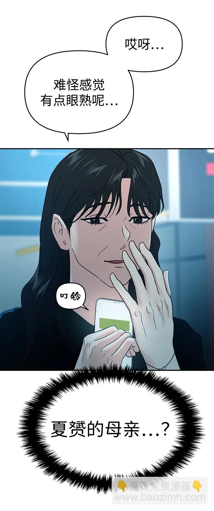 第106话92