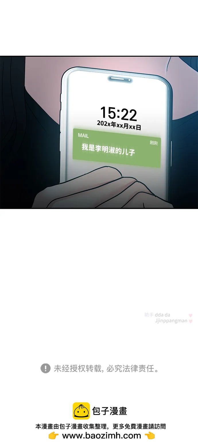 第106话93