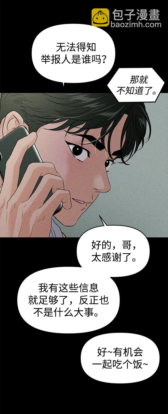 第107话11