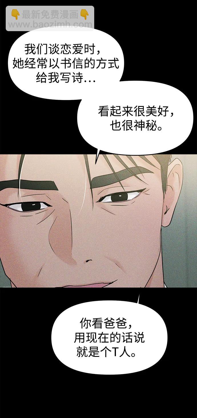 第107话16