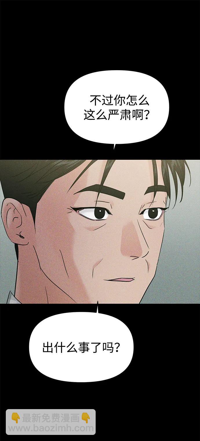 第107话21
