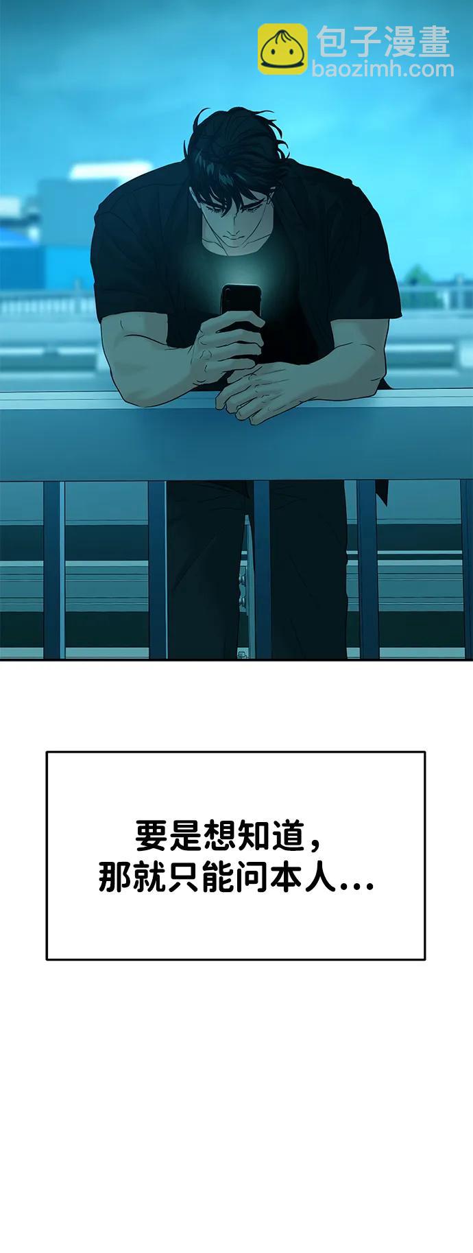 第107话27