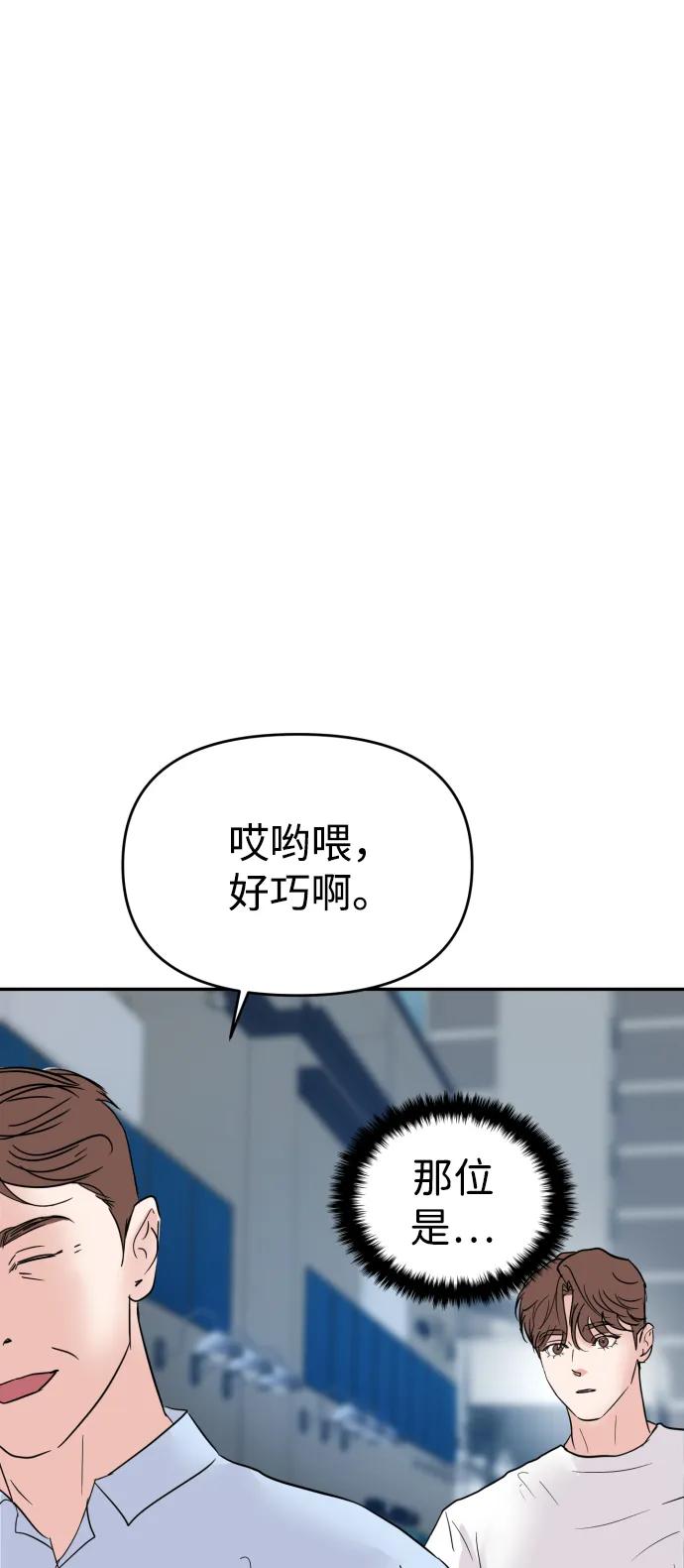 第107话30