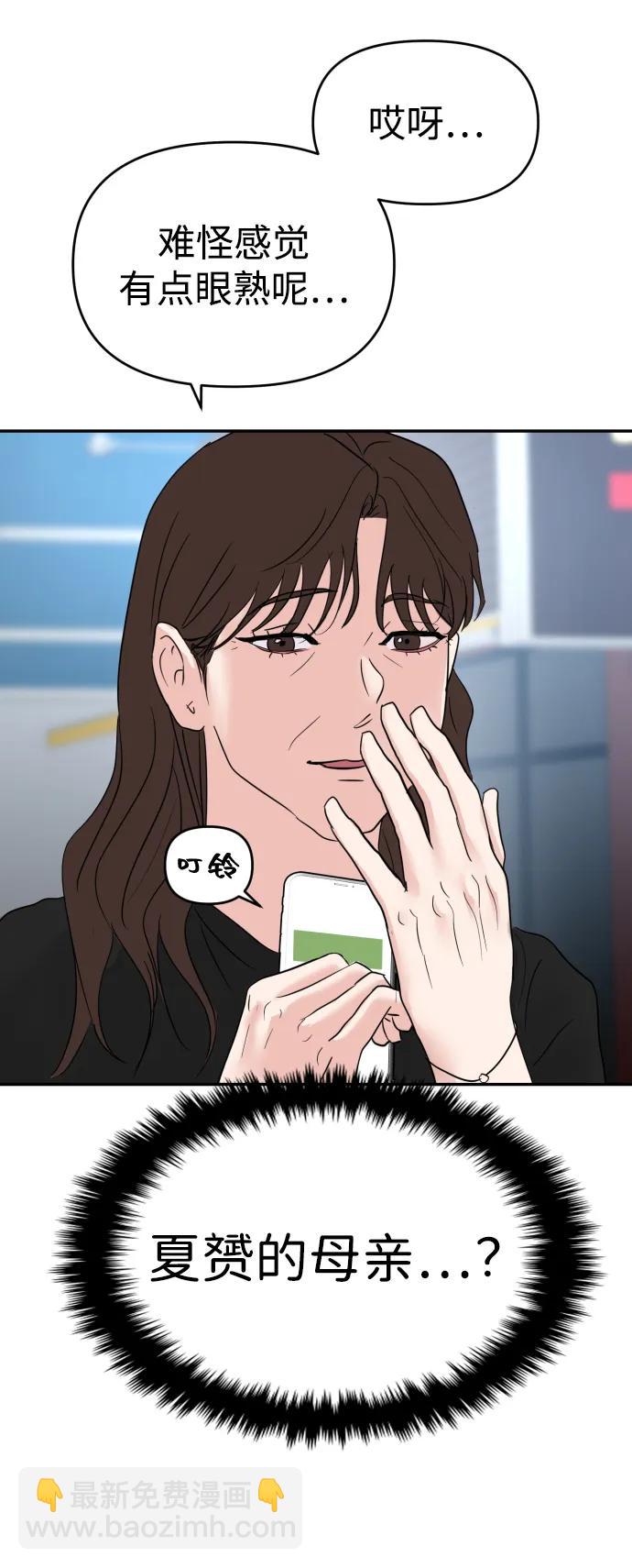 第107话33