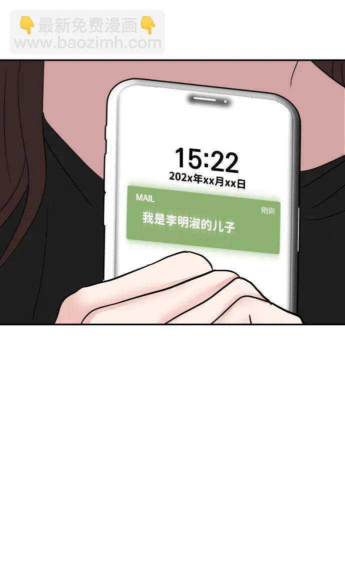 第107话34