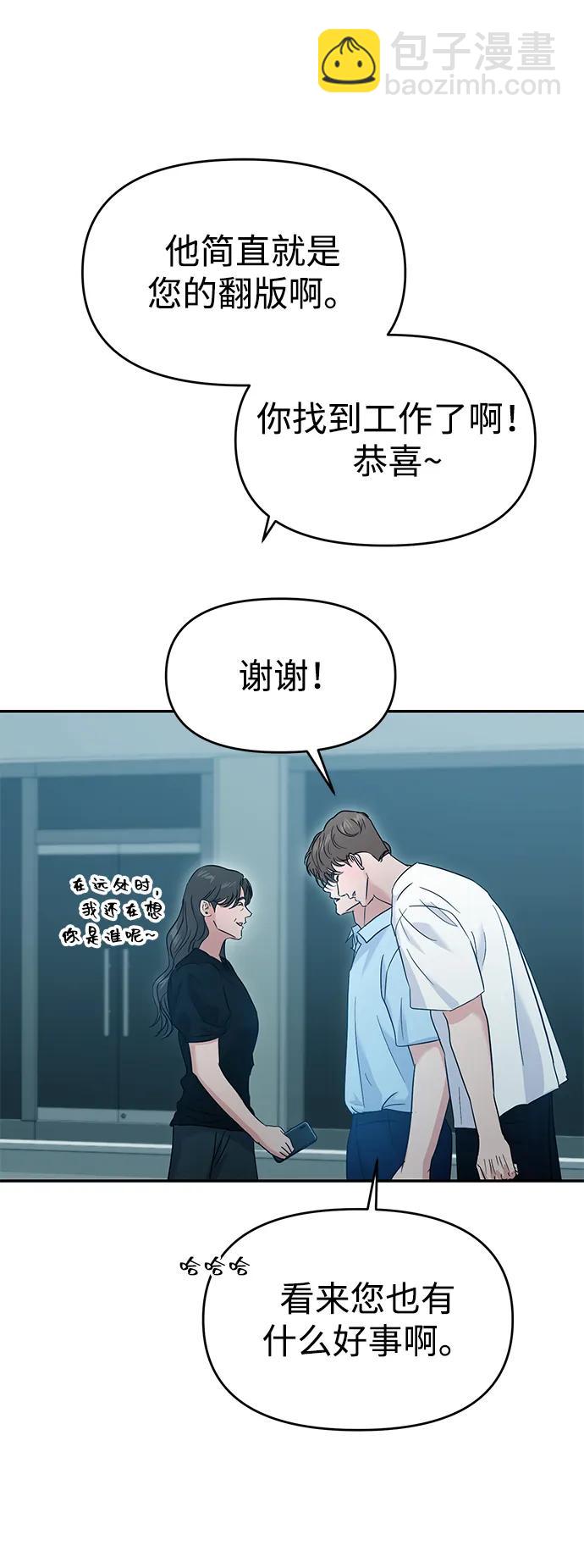 第107话35