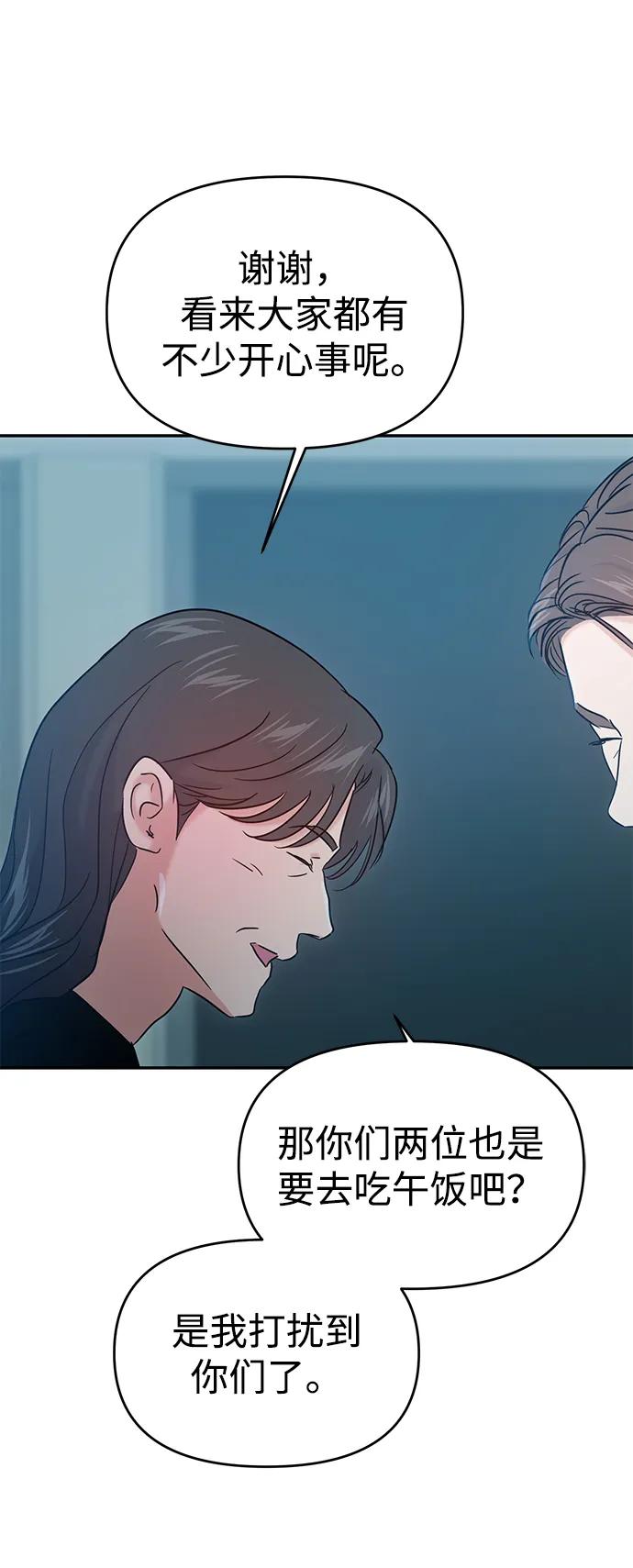 第107话37