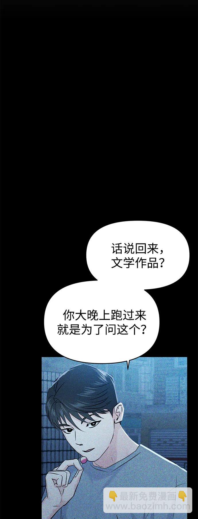 第107话4