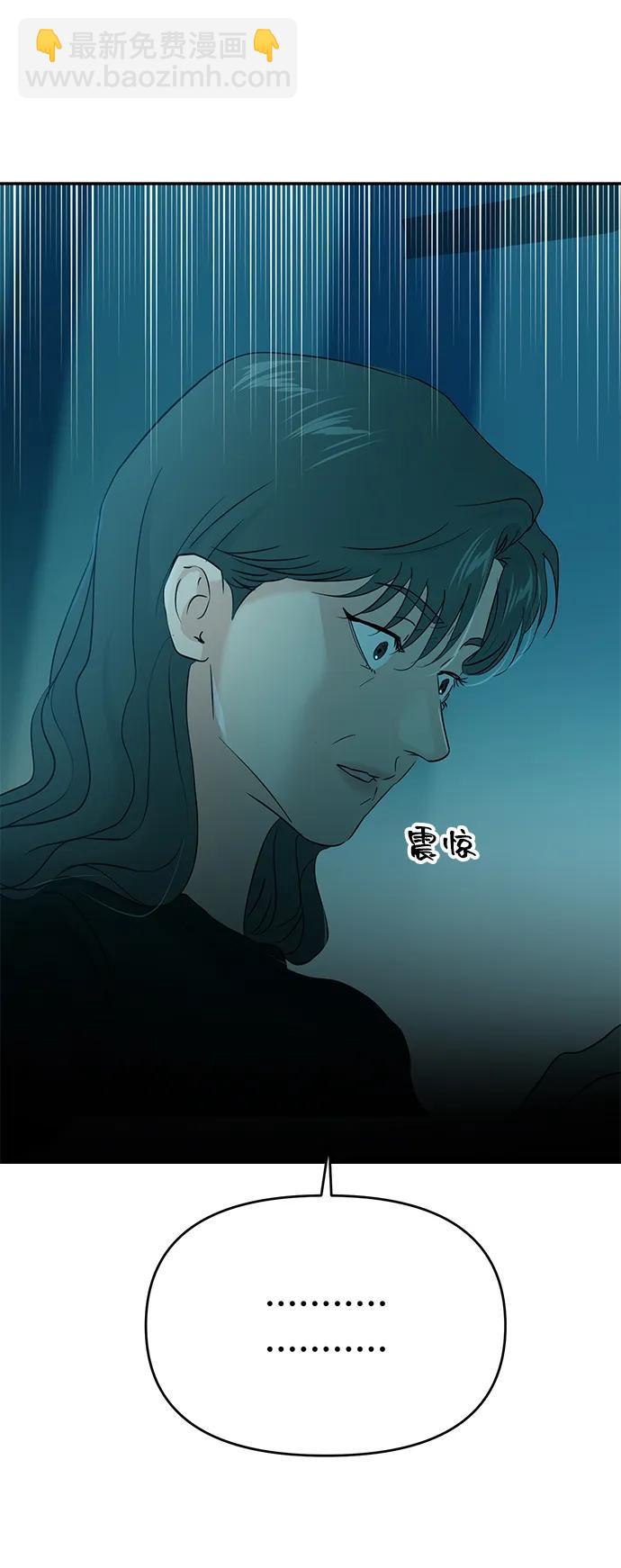 第107话44