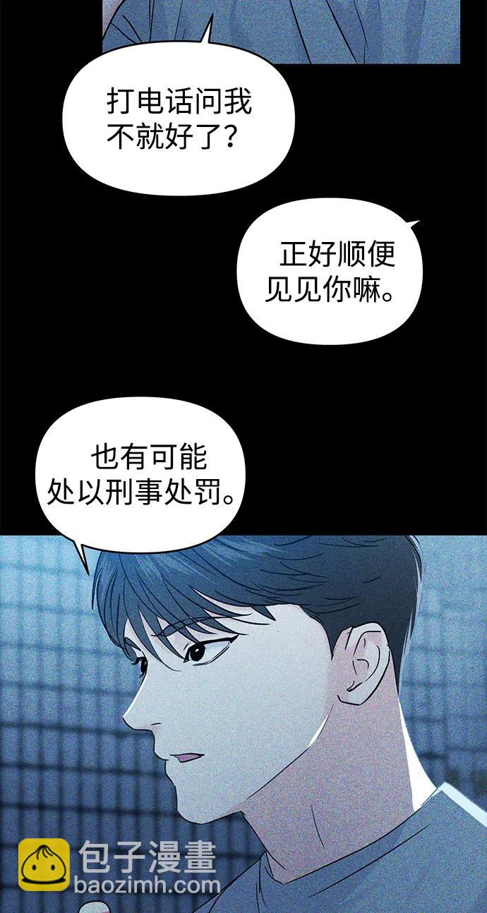 第107话5