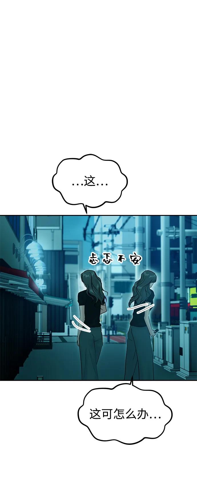 第107话50