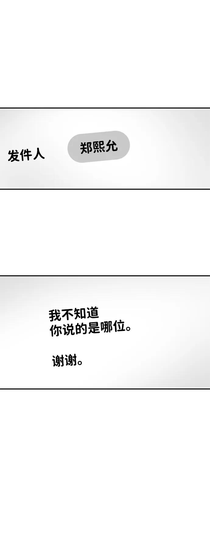 第107话52