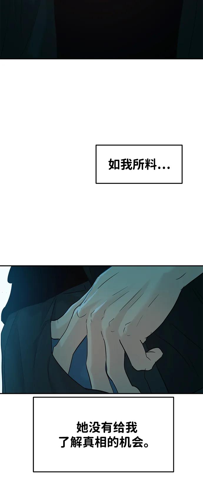 第107话56