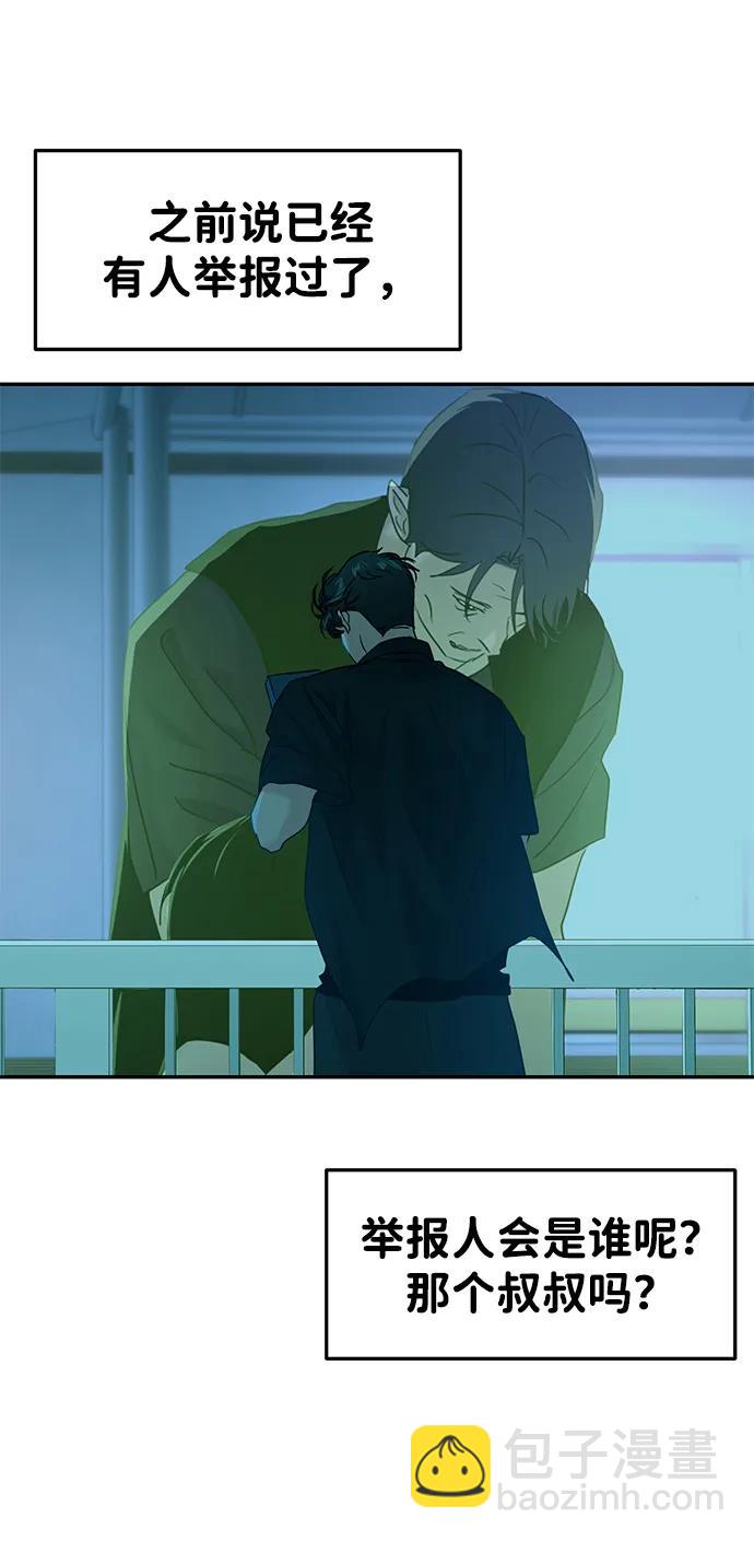 第107话58