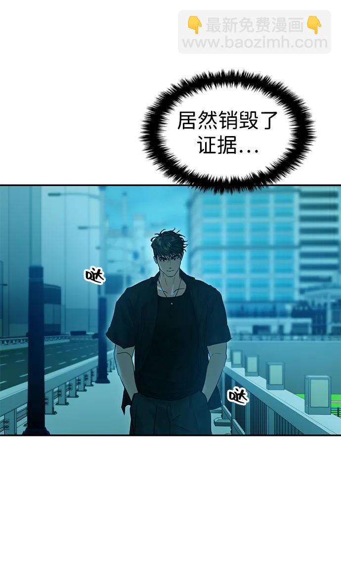 第107话66